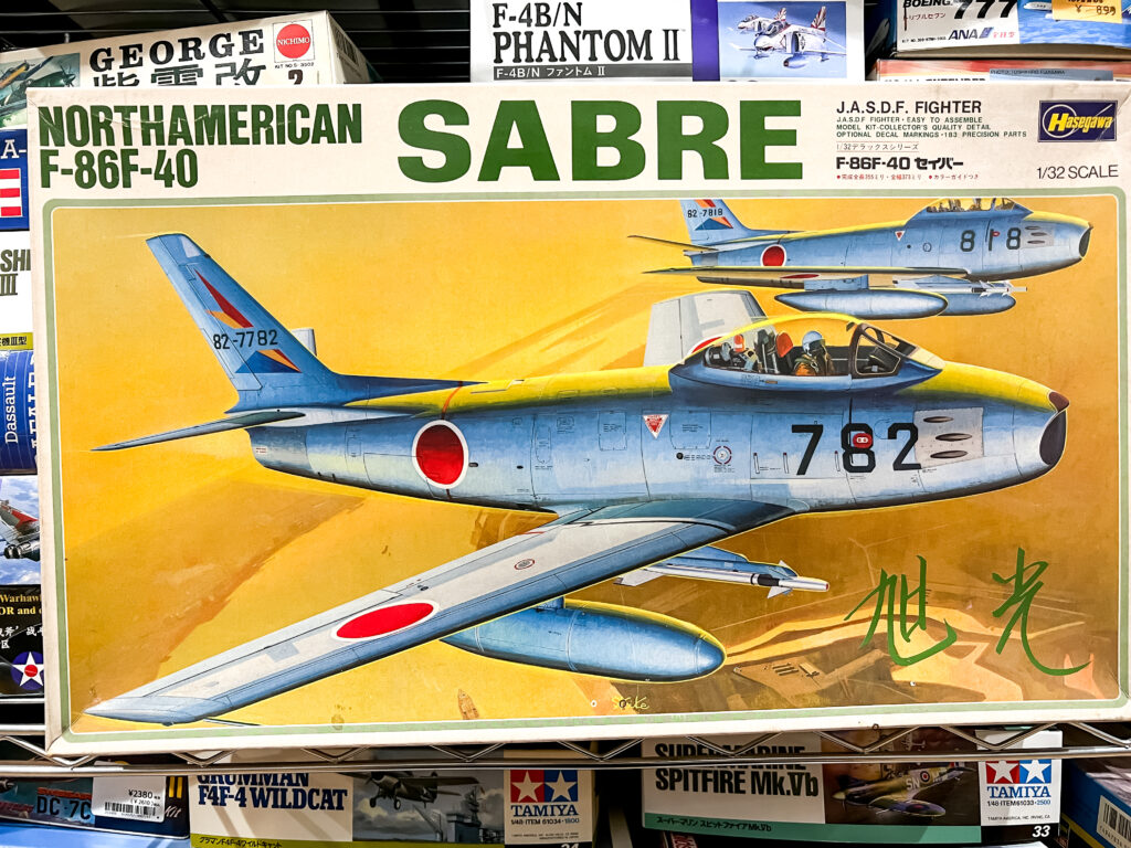 買取させて頂いたハセガワ 1/32 F-86F-40 セイバー 飛行機プラモデル
