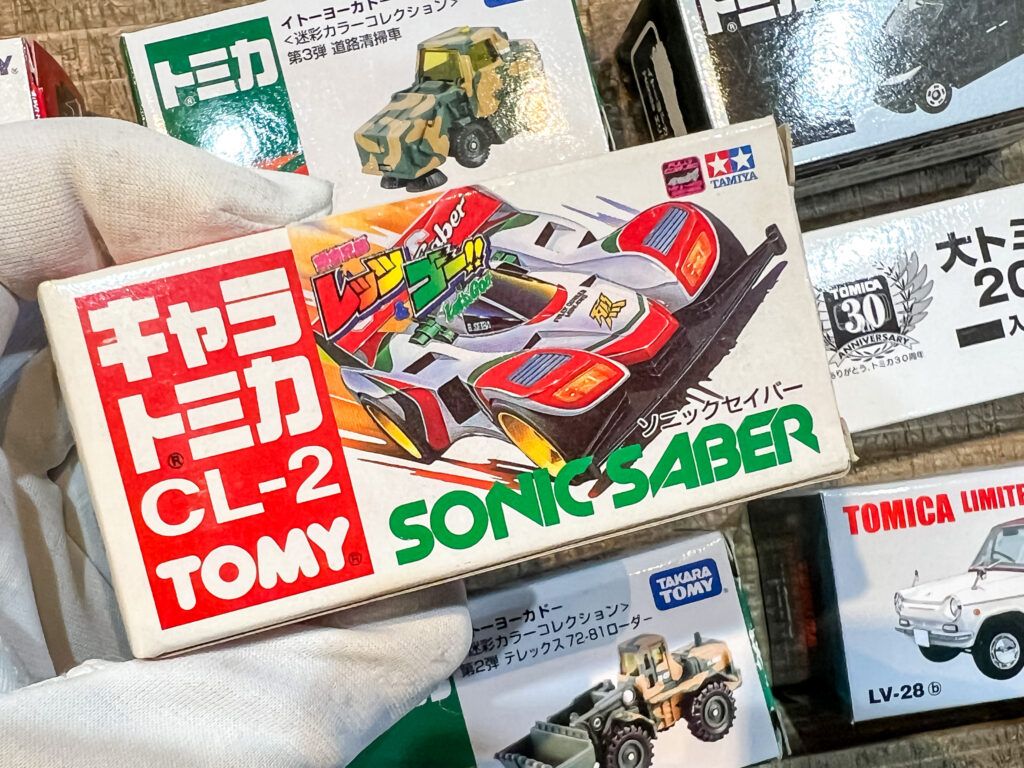 キャラトミカ ソニックセイバー CL-2 トミカ買取