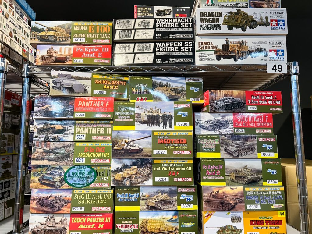 買取させていただいた ドラゴン 1/35 AFVプラモデル 出張買取