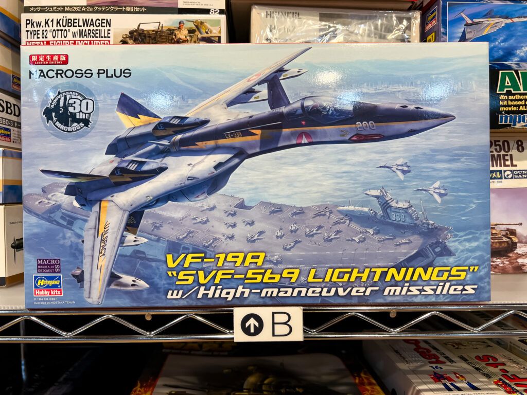 ハセガワ 1/72 VF-19 SVF-569 ライトニングス ハイマニューバミサイル キャラクタープラモデル買取