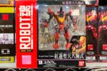 バンダイ ROBOT魂 紅蓮聖天八極式